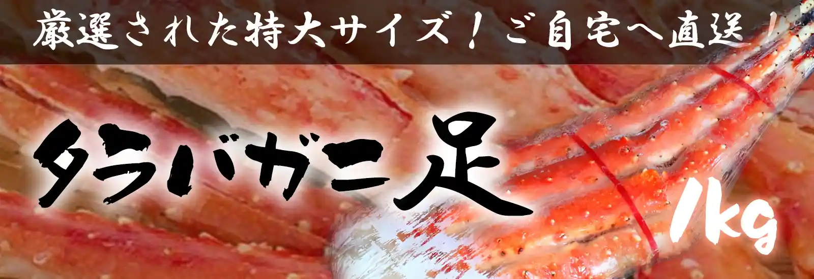 お取り寄せ通販