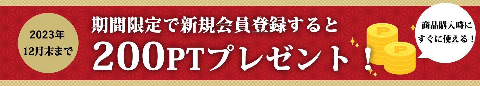 ふるさと通販