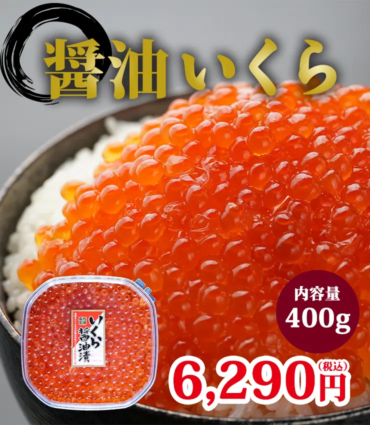 お取り寄せ通販