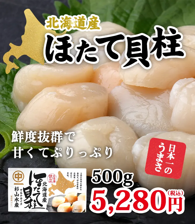 お取り寄せ通販