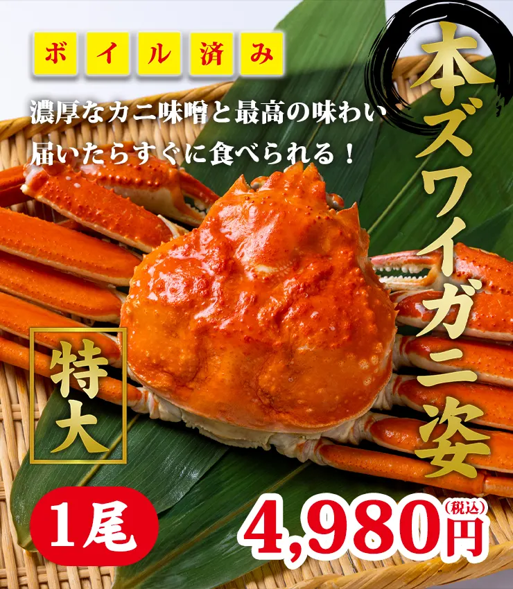 お取り寄せ通販