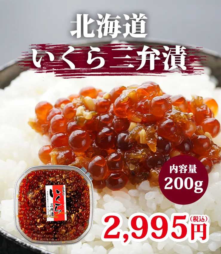 お取り寄せ通販