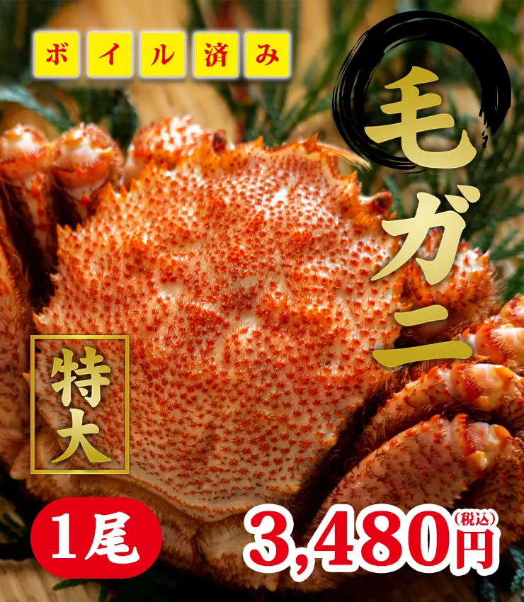 お取り寄せ通販