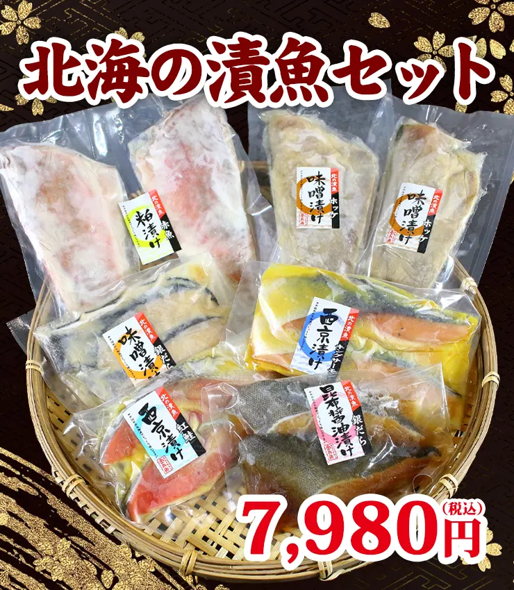 お取り寄せ通販
