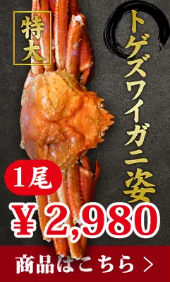 ふるさと通販