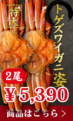 ふるさと通販