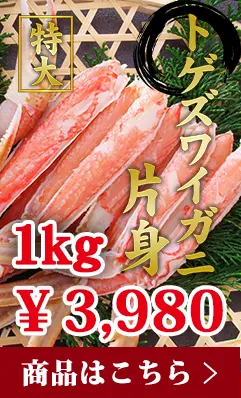 ふるさと通販