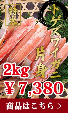 ふるさと通販