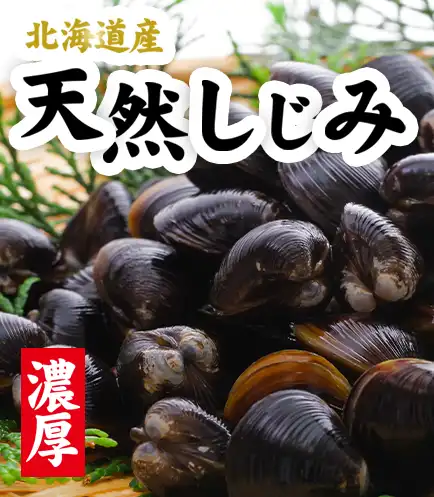 お取り寄せ通販
