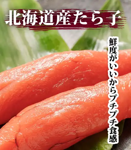 海鮮通販