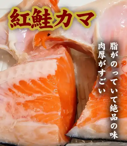 お取り寄せ通販