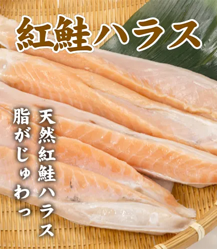 海鮮通販