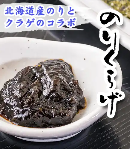 お取り寄せ通販