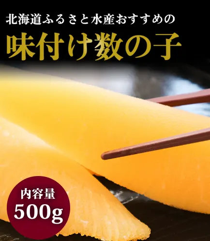 お取り寄せ通販