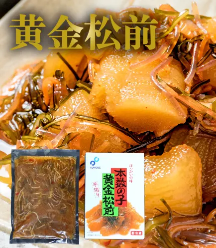 お取り寄せ通販
