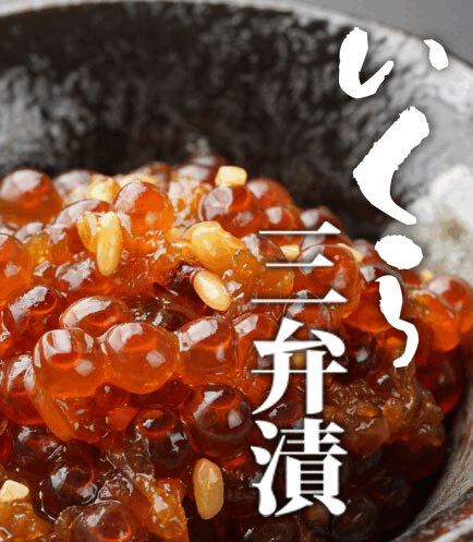 海鮮通販