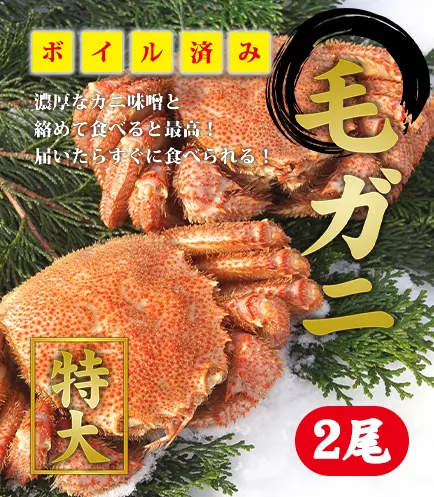 お取り寄せ通販