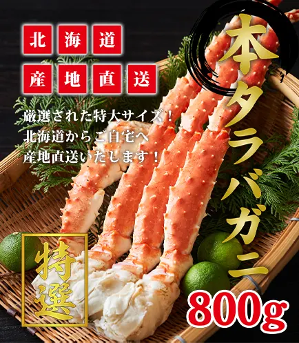 お取り寄せ通販