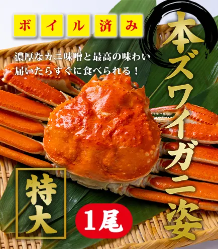 お取り寄せ通販