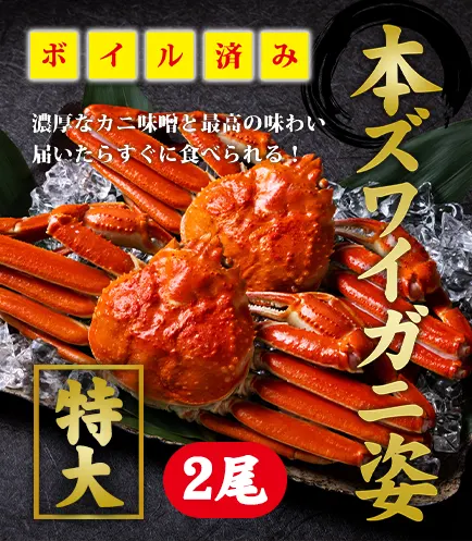 お取り寄せ通販