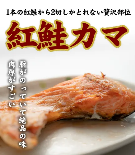 お取り寄せ通販