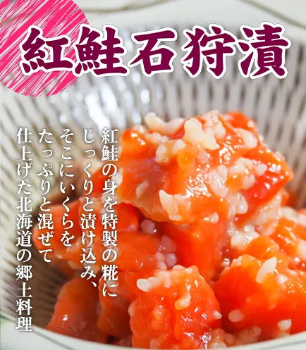 お取り寄せ通販