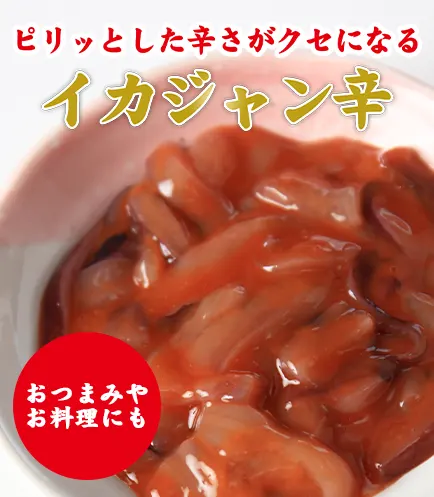 お取り寄せ通販