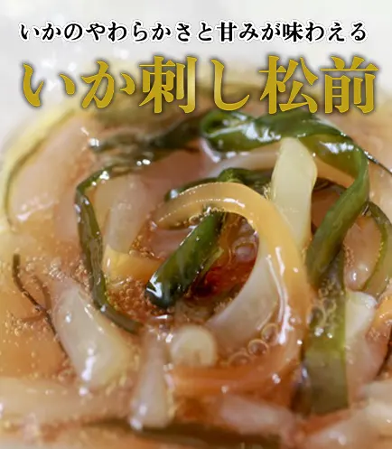 お取り寄せ通販