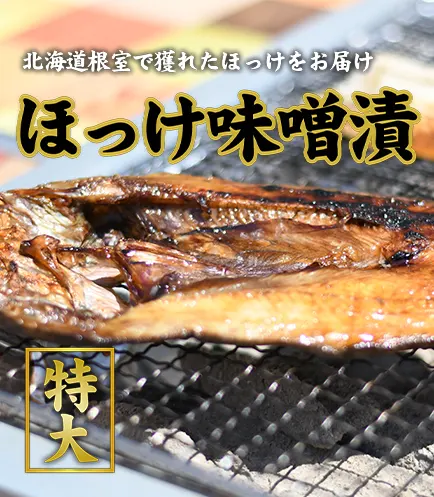 お取り寄せ通販