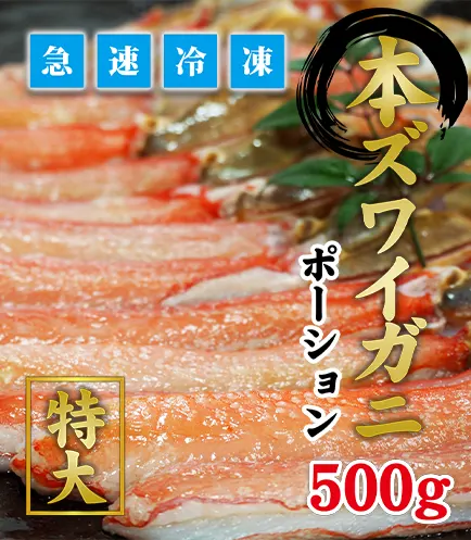 お取り寄せ通販