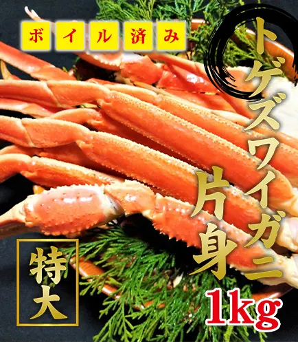 お取り寄せ通販