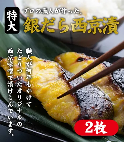 お取り寄せ通販