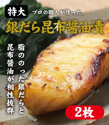 お取り寄せ通販