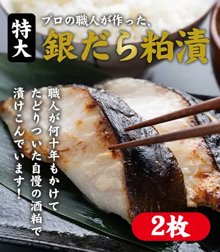 お取り寄せ通販