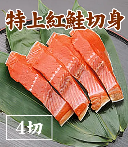 お取り寄せ通販