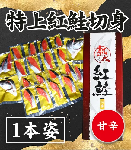 お取り寄せ通販