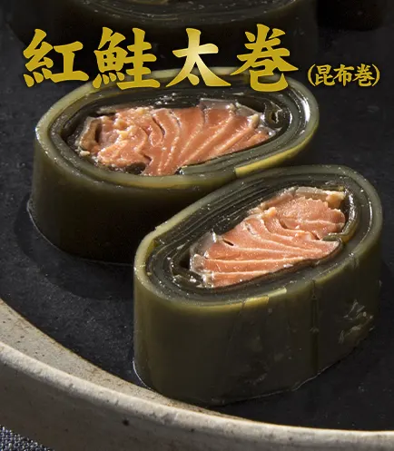 お取り寄せ通販
