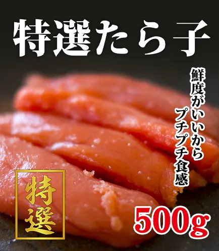 お取り寄せ通販