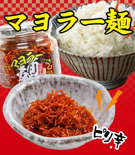 お取り寄せ通販