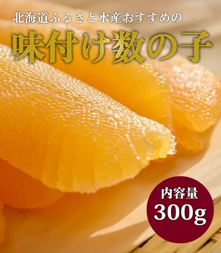 お取り寄せ通販