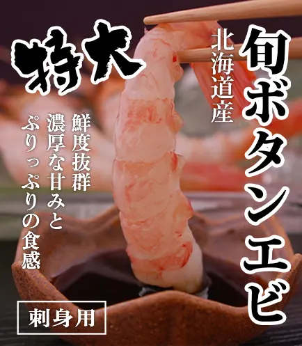お取り寄せ通販